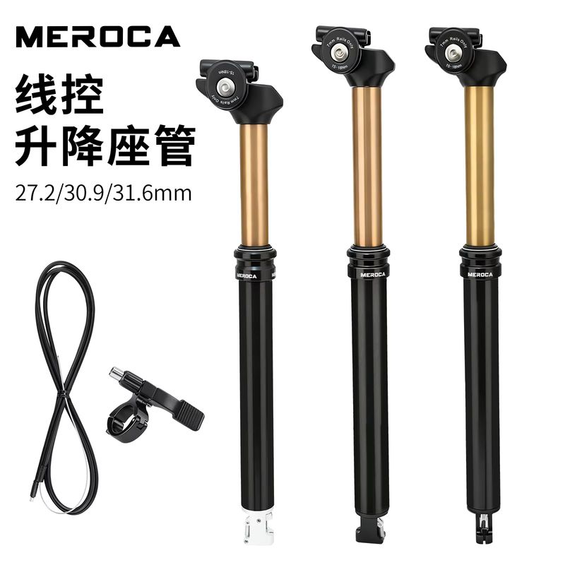 Dropper Post Remote - New MEROCA Wire Control Internal Routing