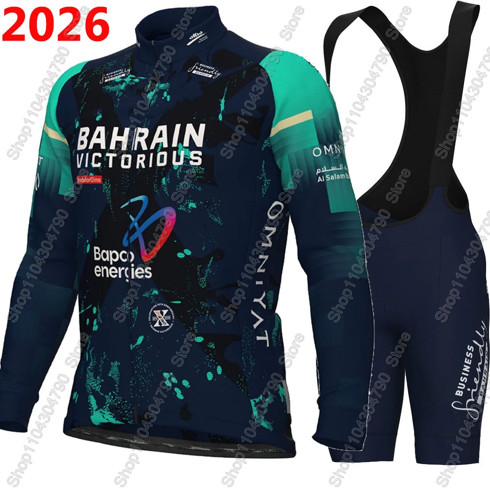 Bahrain Victorious 2026 France – обзор и цена Mountain Biking Uniform