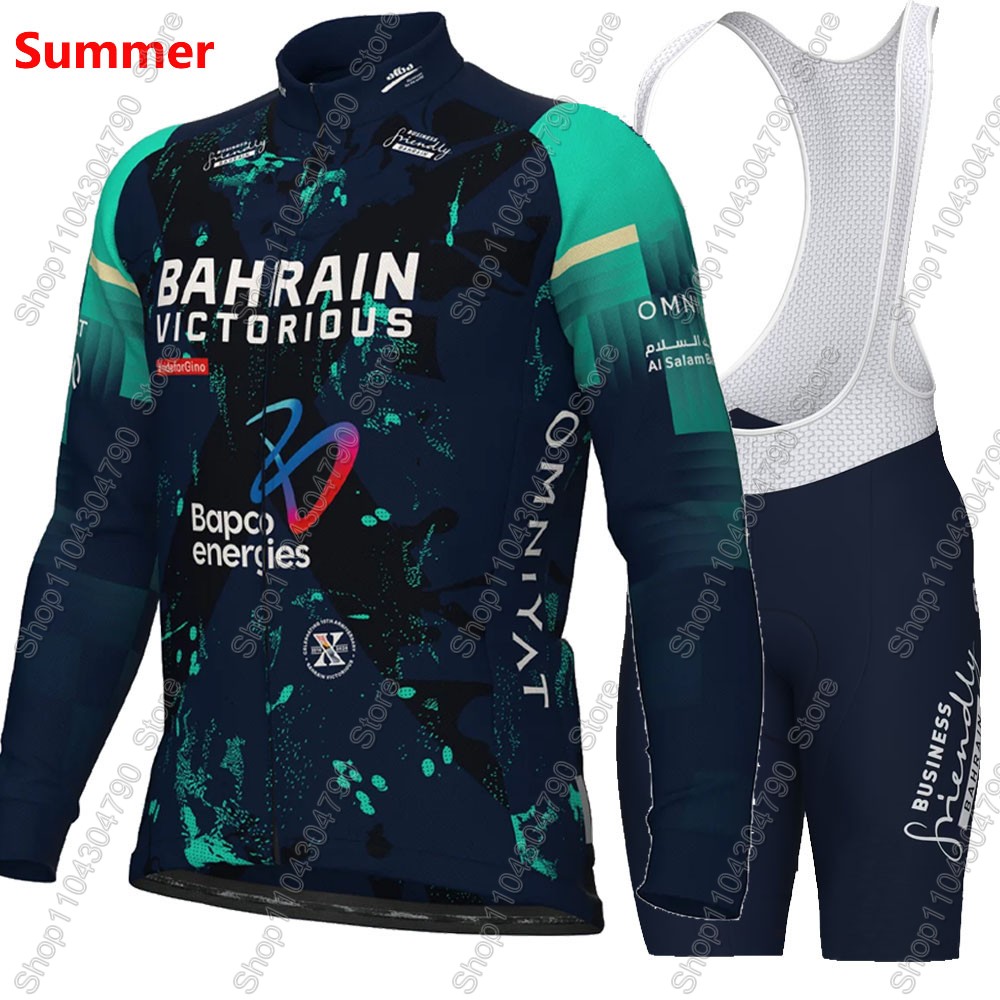 Bahrain Victorious 2026 France – обзор и цена Mountain Biking Uniform