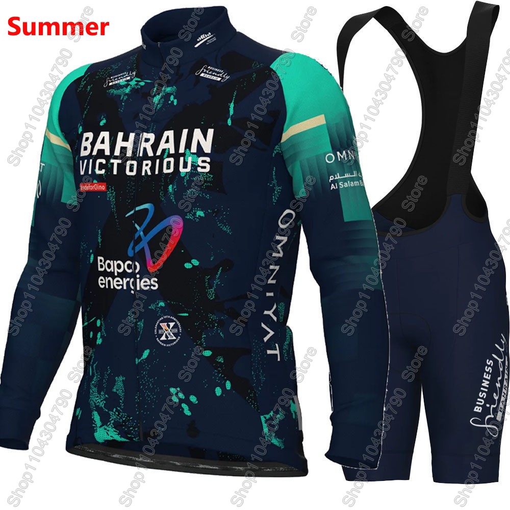 Bahrain Victorious 2026 France – обзор и цена Mountain Biking Uniform