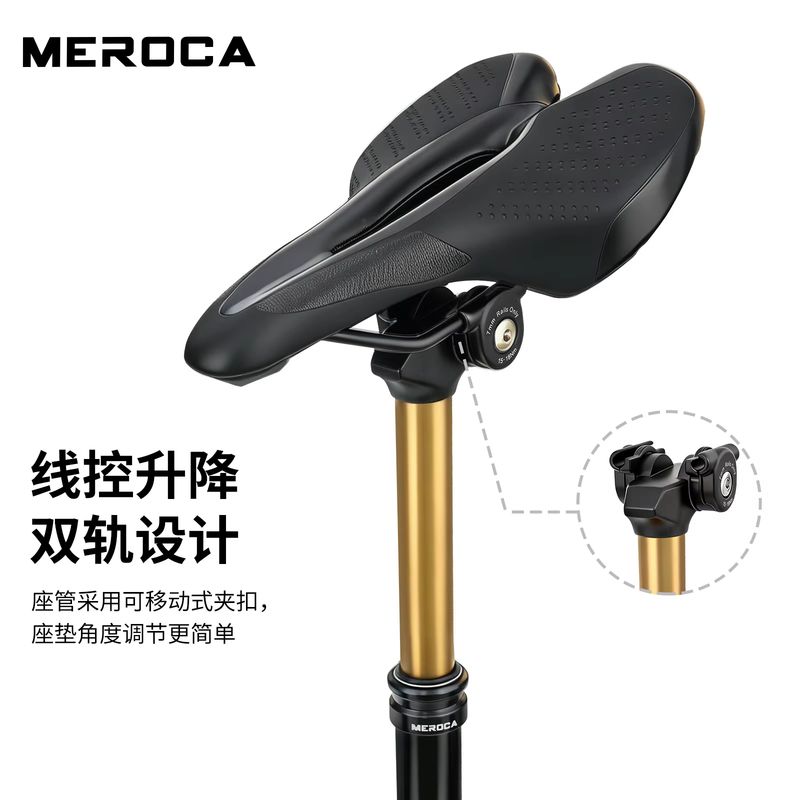 New MEROCA Wire Control Intern – обзор и цена Dropper Post Remote